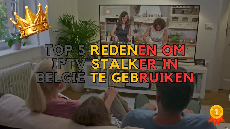 IPTV Stalker